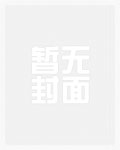 公子生猛